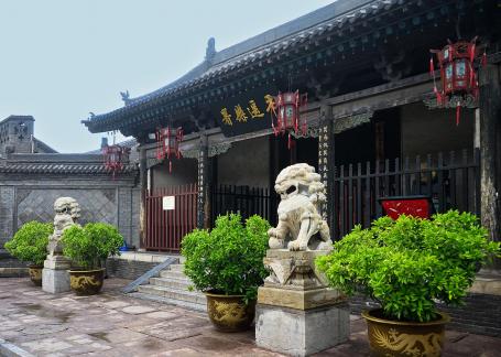 Pingyao County Yamen