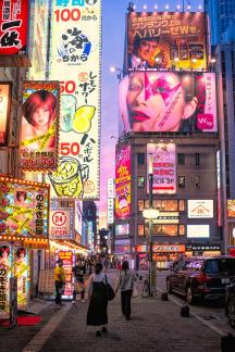 Evening street in Tokyo