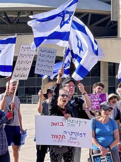 Israelis Protest 6