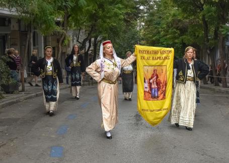 Agios Dimitrios Day