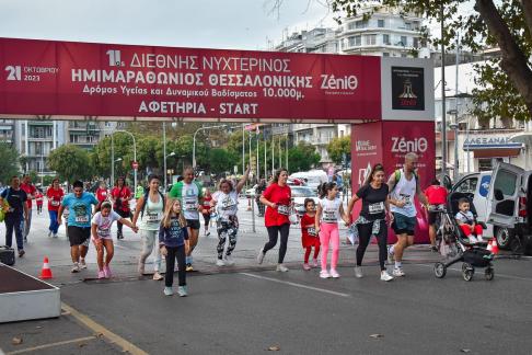 Families Run Together