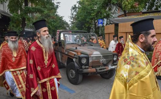 Hagios Demetrios Celebration