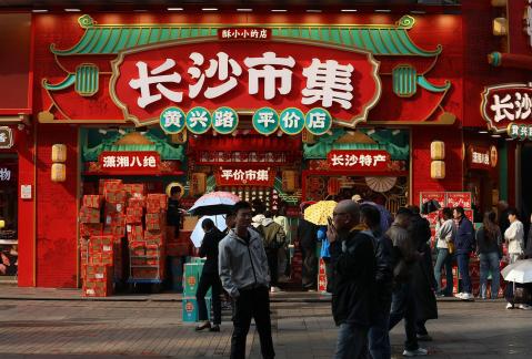 Changsha Street 21