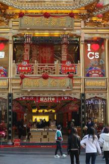 Changsha Street 28
