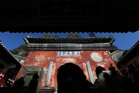 Journey to Wudang Mountain 21 Journey to Wudang Mountain 21