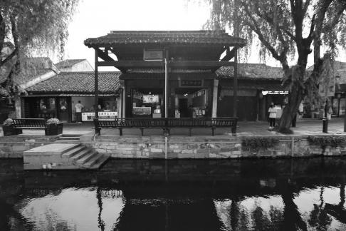 The Jiangnan in Water 18