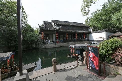 The Jiangnan in Water 4
