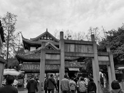 The First Street of Xishu 26