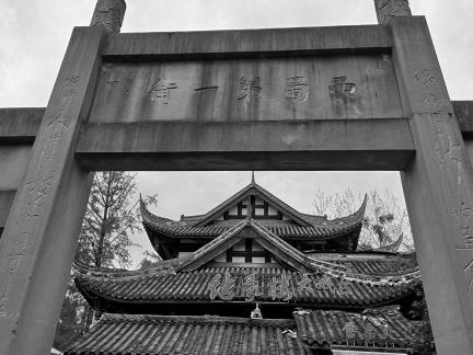The First Street of Xishu 27