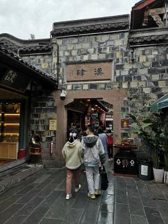 The First Street of Xishu 23