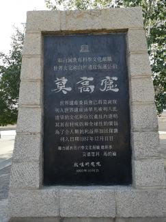 Mogao Impressions 1