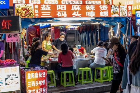 Street Spicy Hot Pot