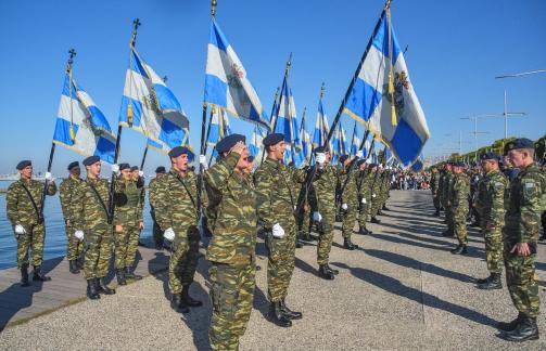 Thessaloniki 28 Oct 2024 Νο 01