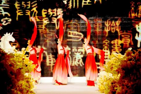 Qin Dance Han Style