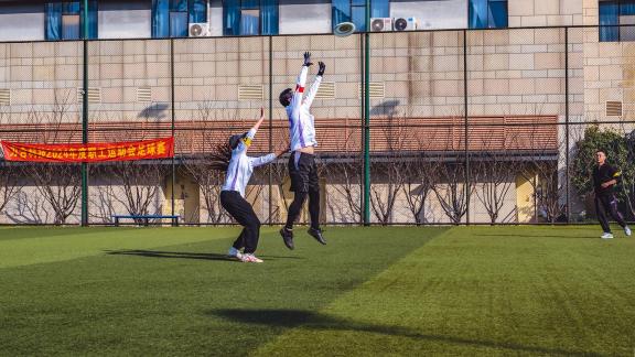 Frisbee sports on weekends 1