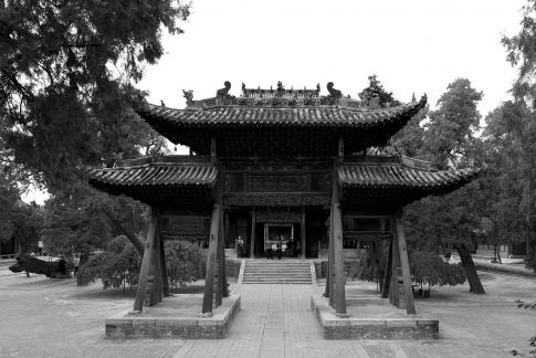 Memorial archway Confucius Mansion